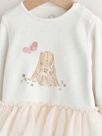 NEXT kombinezons, AW2301, cm 