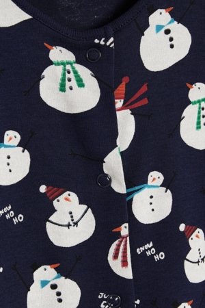 NEXT rāpulītis  488519 48851928